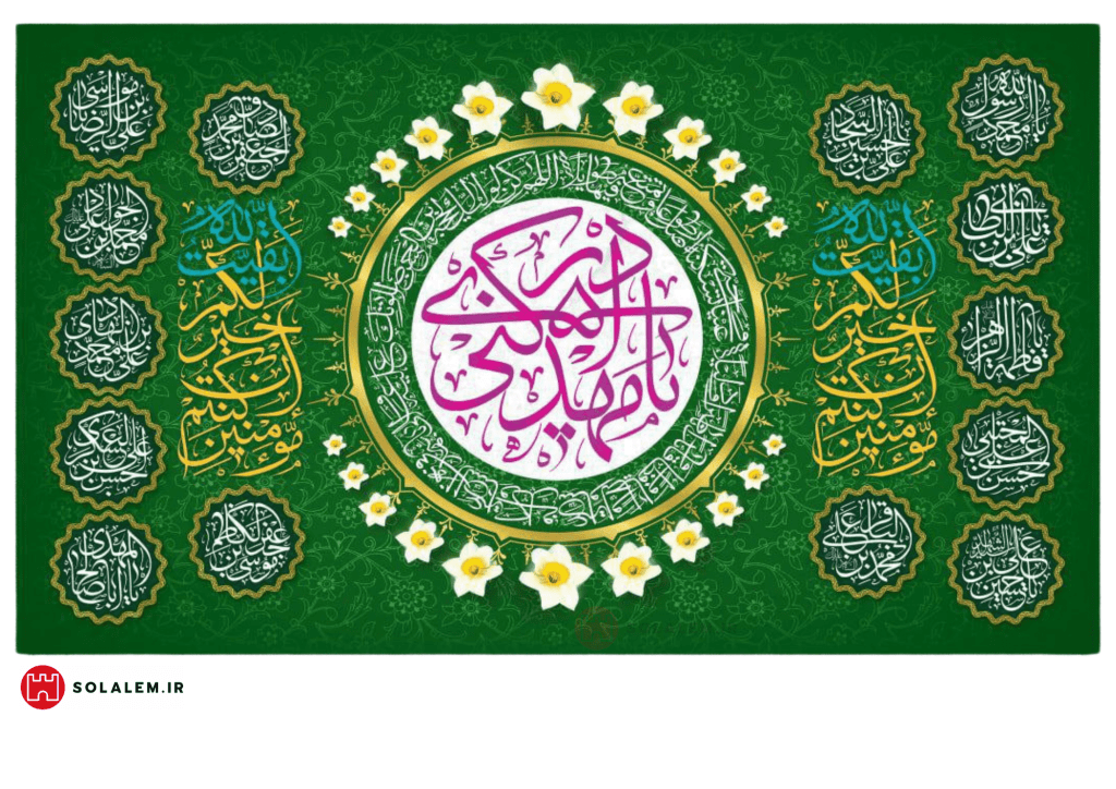 یامهدی ادرکنی