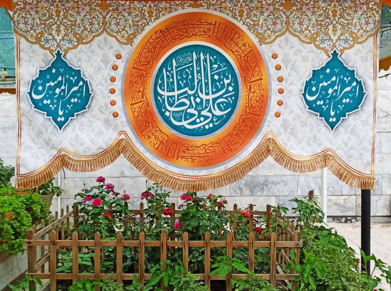 امیرالمومنین