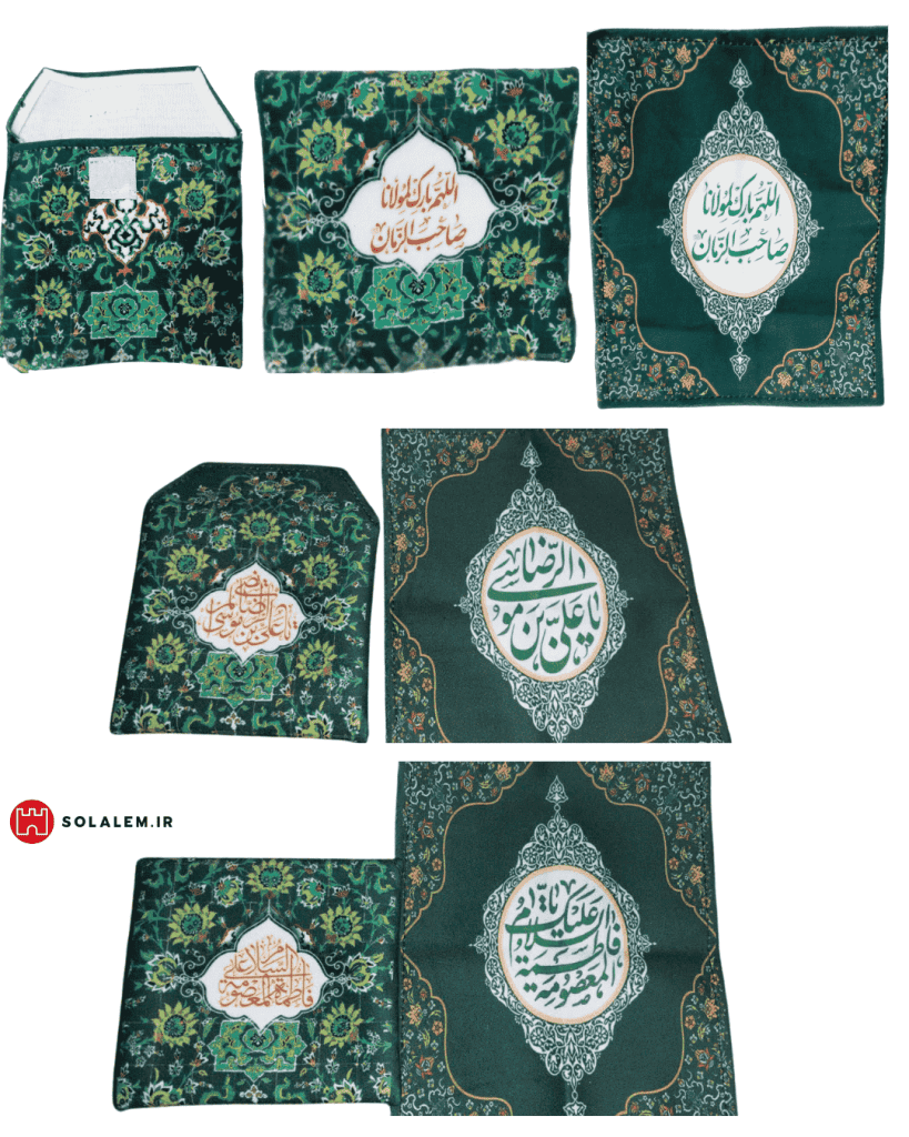 جانماز کیفی0026
