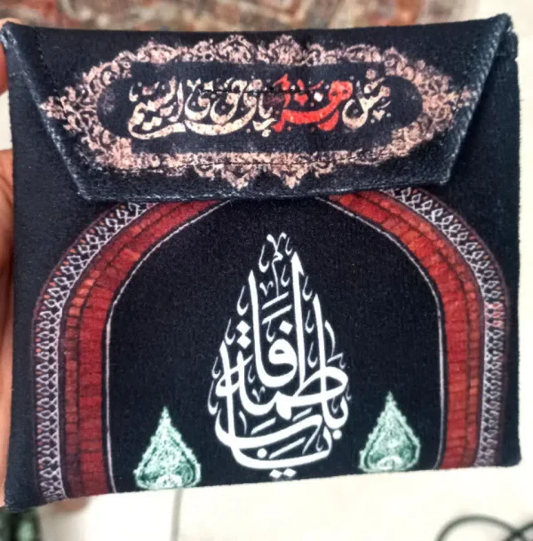جانمازکیفی فاطمیه طرح تسبیحات حضرت زهرا سلام الله علیها - تصویر 3
